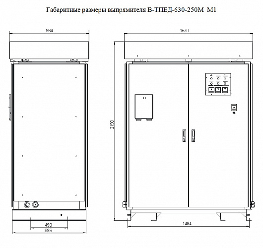 Выпрямитель диодный В-ТПЕД-630/250М М1 купить в Электропроект